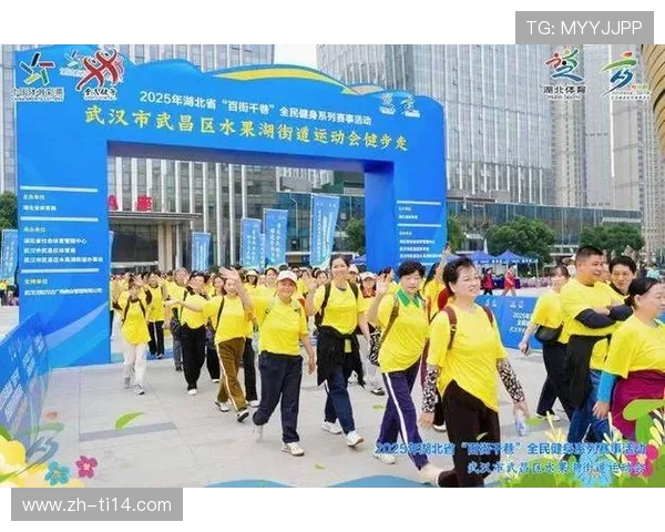 湖北天门“百街千巷”健步走活动结束，2000名居民参与